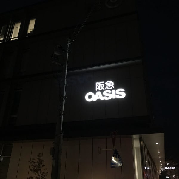 阪急オアシス 西院店 中京区壬生東淵田町22 阪急オアシス 西院店 中京区壬生東淵田町22
