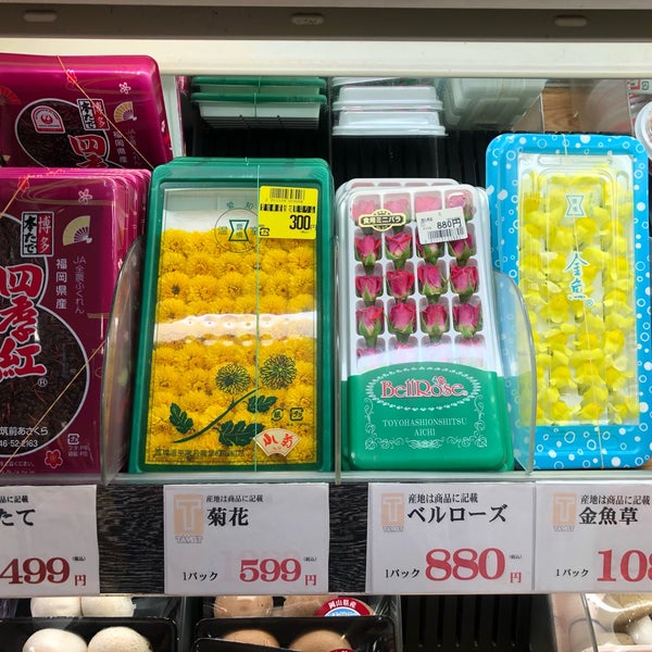 Photos At Tavelt 京都 Grocery Store In 京都市
