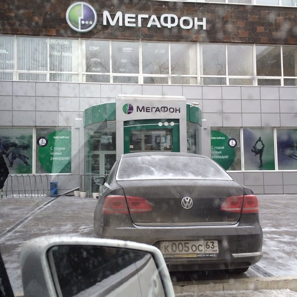 Мегафон Магазин Саратов