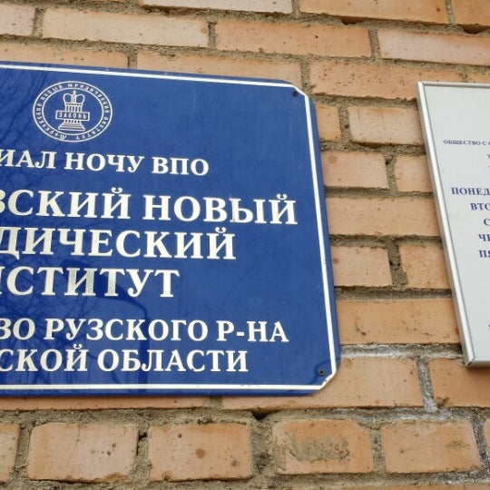 Ук сервис самара. Домсервис управляющая компания саранск. Ниц системы управления. Ук дом сервис. Ук сервис самара.