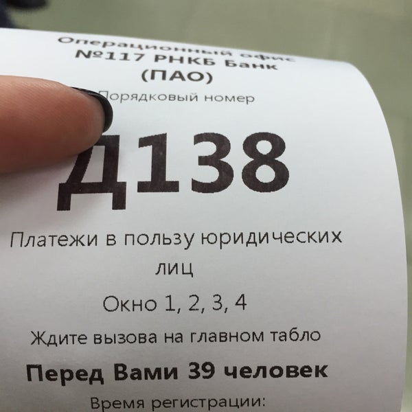 Рнкб Банк Купить Монеты
