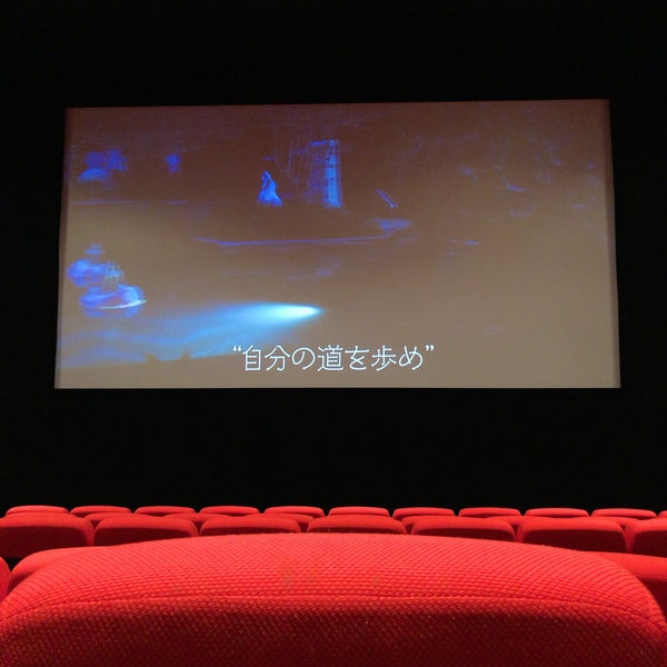 Photos At フォーラム那須塩原 Multiplex In 那須塩原市