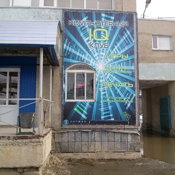 Пионергорский 8 ухта. Пионергорский проезд 2 ухта. Ухта пионергорский проезд. Пионергорский проезд 2 ухта. Пионергорский проезд 2 ухта.