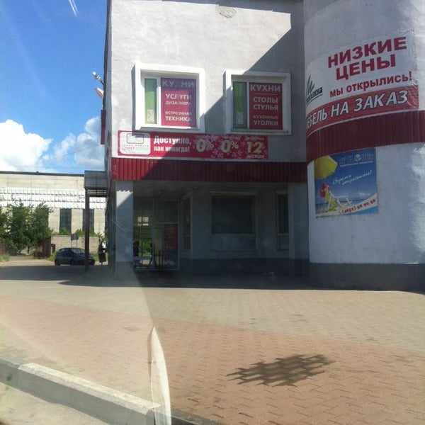 Магазин Сокол Ярославль