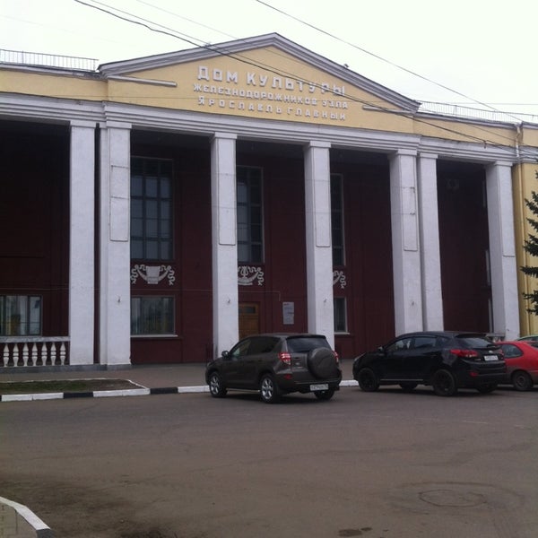 Купить Билет В Дк Железнодорожников Тюмень