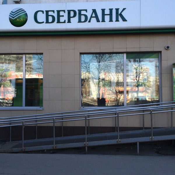 Сбербанк ул михалевича 39 стр 24 фото