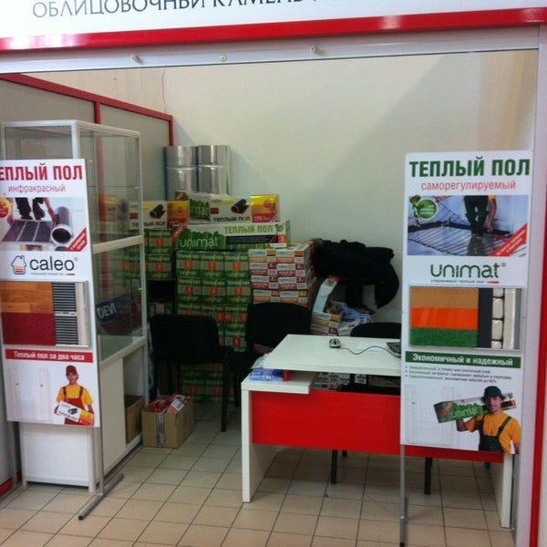 Горячая линия. Азимут номер телефона авиакомпания горячая. Горячая линия. Телефон горячей линии логотип. Горячая линия прием в 1 класс.