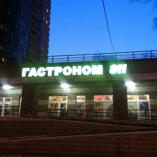 На улице Федора Абрамова перекресток магазин. Лабалатория на улице фёдорова.