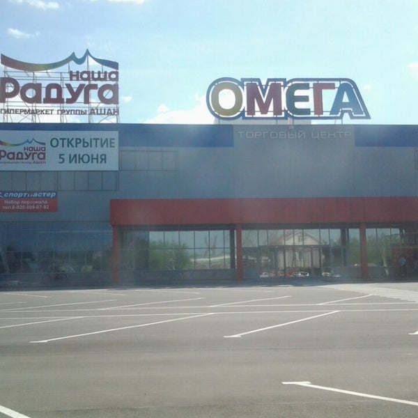 Гранат планета красноярск