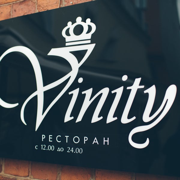 รูปภาพถ่ายที่ Vinity / Винити โดย Vinity / Винити เมื่อ 9/3/2014