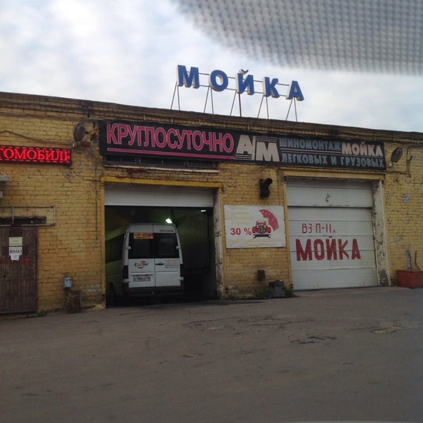 Бегемот в московском зоопарке. Отзывы о мойке бегемот. Грузовая и легковая автомойка. Автомойка бегемот. Отзывы о мойке бегемот.