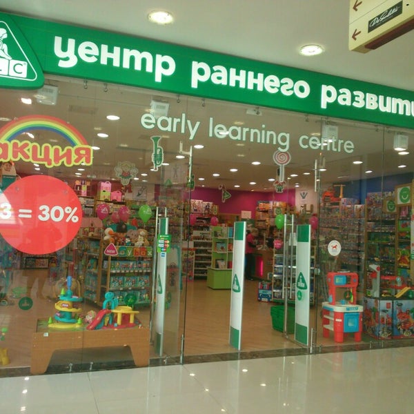 Elc Магазин Игрушек Сайт Официальный