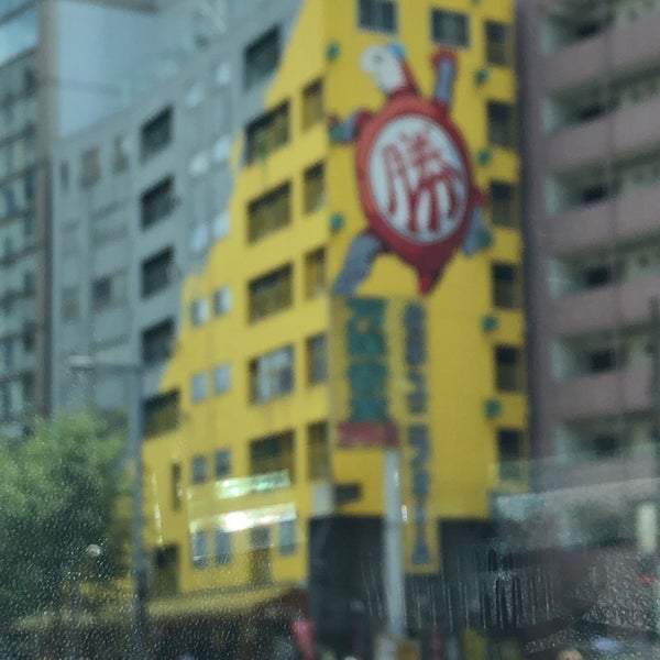 Photos A 萬年屋 西新宿 3 Conseils De 192 Visiteurs