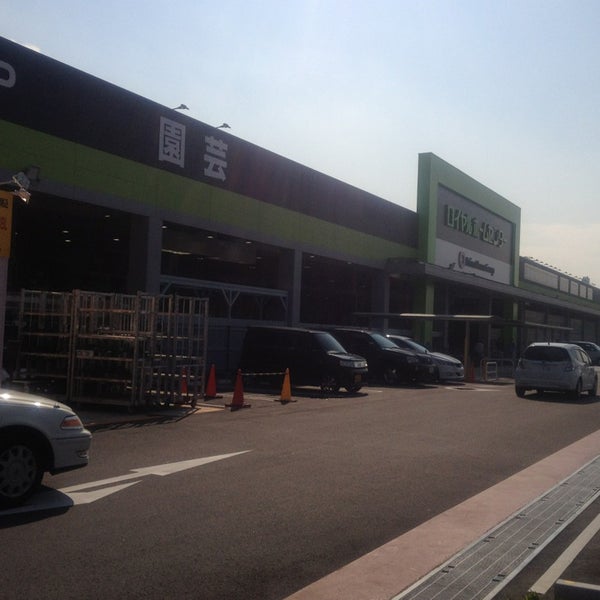 Fotos Em ロイヤルホームセンター 千葉みなと店 Chiba 千葉県 Fotos Em ロイヤルホームセンター 千葉みなと店 Chiba 千葉県
