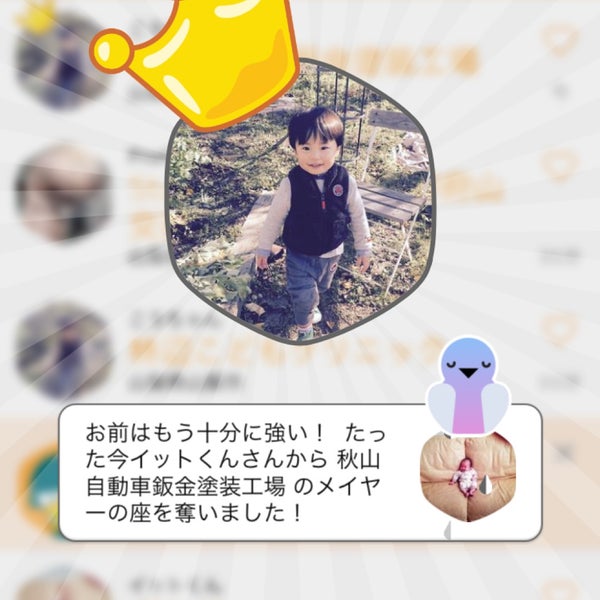 秋山自動車鈑金塗装工場 6 Visitors