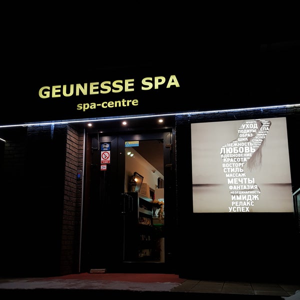 Foto tirada no(a) Geunesse Spa por Julia К. em 12/22/2017