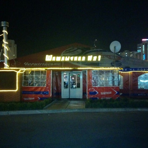 шашлычная номер 1 уфа. шашлычная номер 1 северная. шашлык №1. первый шашлычный тюмень. шашлычная 1 тюмень.