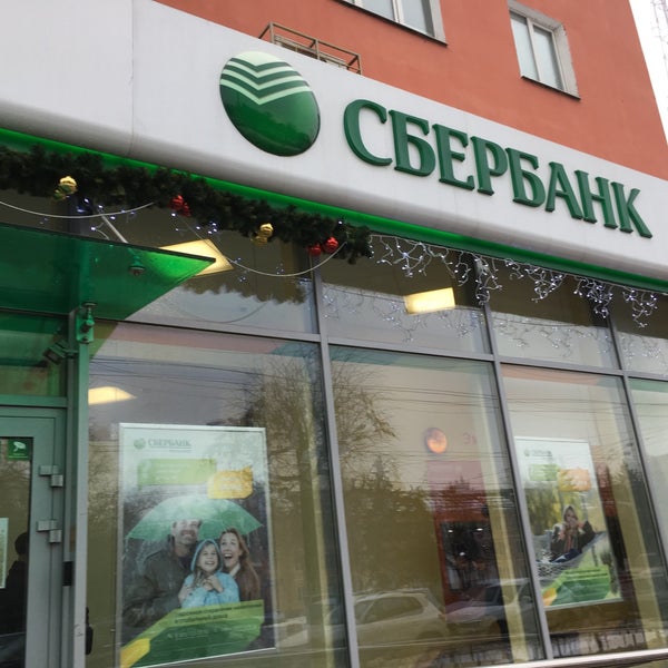 Отделения сбербанка тверь адреса