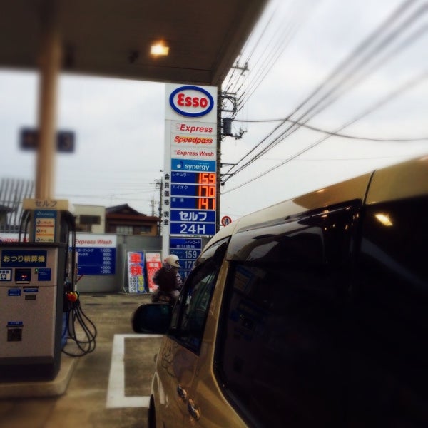 Photos At Eneos Enejet 小泉ss Gas Station In 富士宮市