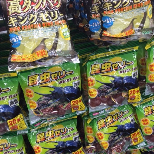 Photos At ダイソー 富士宮店 Discount Store In 富士宮市 Photos At ダイソー 富士宮店 Discount Store In 富士宮市