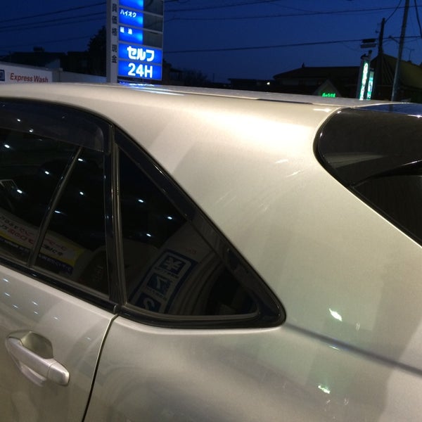 Photos At Eneos Enejet 小泉ss Gas Station In 富士宮市