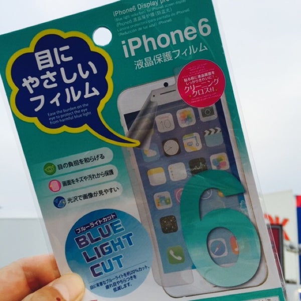 ダイソー 富士宮店 Discount Store In 富士宮市 ダイソー 富士宮店 Discount Store In 富士宮市