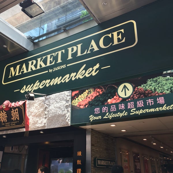 Market Place by Jasons Supermarket