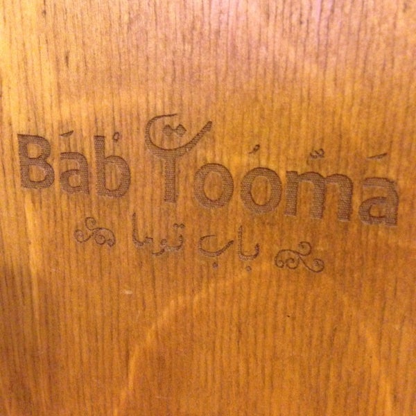 รูปภาพถ่ายที่ Bab Tooma โดย Nour M. เมื่อ 9/18/2015