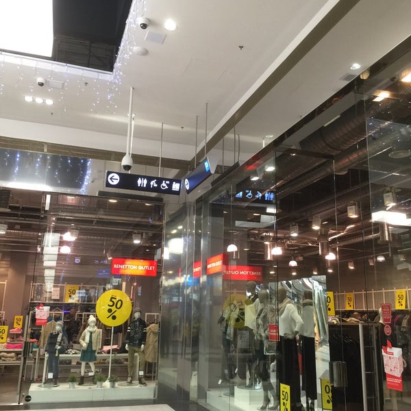 Benetton Аутлет Интернет Магазин