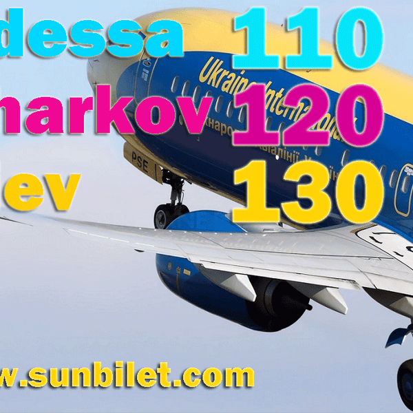 Antalya -> Kiev / Odessa / Zaporozhie / Lvov / Dnepropetrovsk direct charter flights !!!