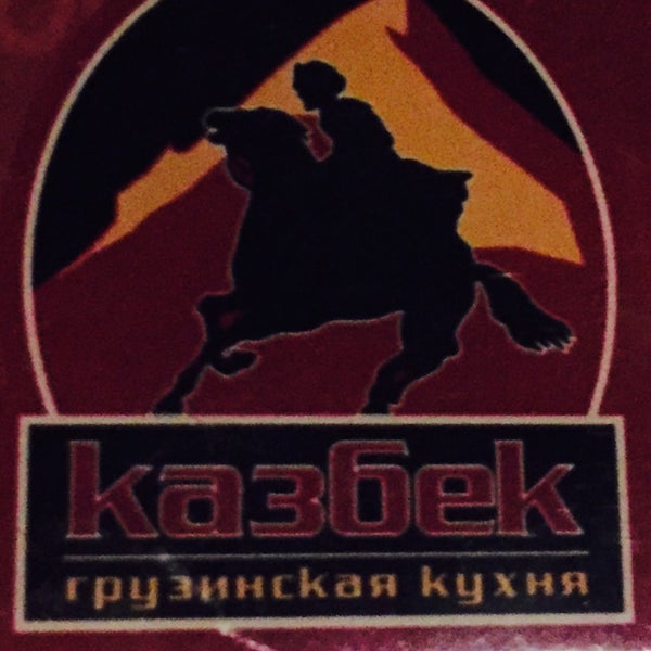 Foto tirada no(a) Казбек / Kazbek por Olga T. em 10/17/2015