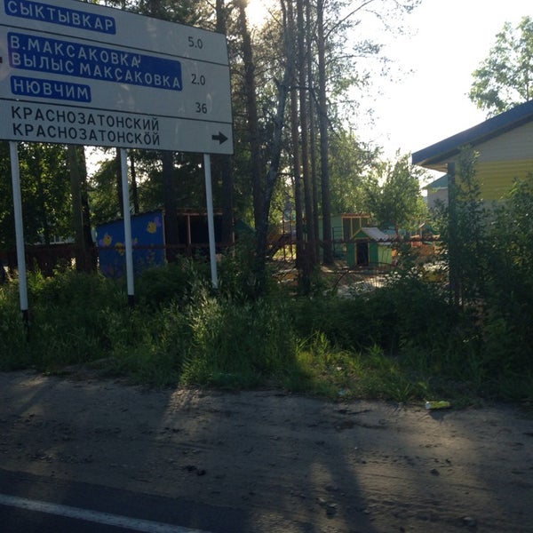 Краснозатонский. Мировой суд сыктывкар кирова 45. Мировой судья чебоксары калининский район. Краснозатонская вода эжва. Кирова 45.