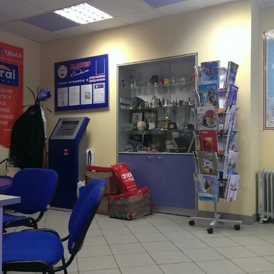 город мастеров сыктывкар. автомастер сыктывкар директор. мастер на все руки. работа мастером сыктывкар. эконом город мастеров сыктывкар.