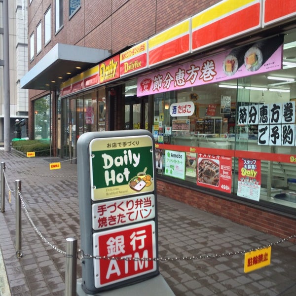 デイリーヤマザキ 広島大手町店 中区大手町2 7 10 デイリーヤマザキ 広島大手町店 中区大手町2 7 10