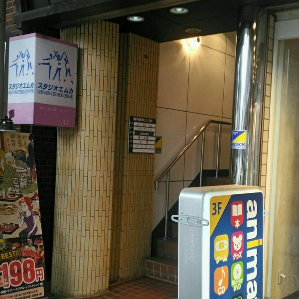 Photos At アニメイト長岡 長岡市 5 Tips