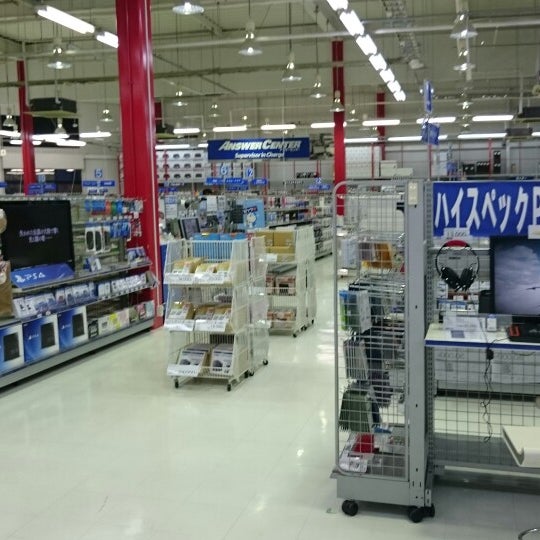 Photos At Pc Depot 箕面店 Electronics Store