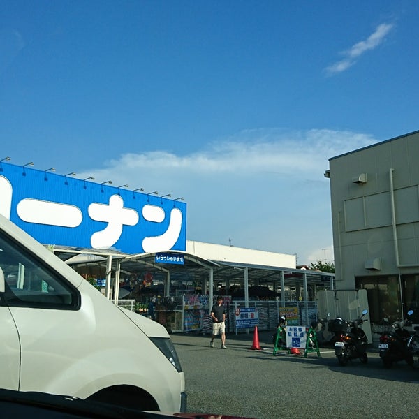 Fotos En コーナン 川西西多田店 Tienda De Muebles Articulos Para El Hogar Fotos En コーナン 川西西多田店 Tienda De Muebles Articulos Para El Hogar