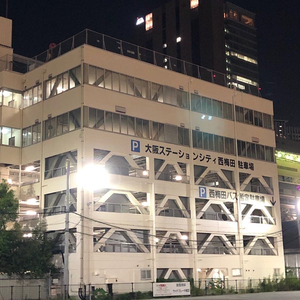 大阪ステーションシティ 西梅田駐車場 駐輪場 梅田 北区梅田3 2 18