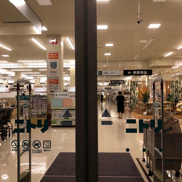 Photos At ニトリ 茨木北店 茨木市 大阪府