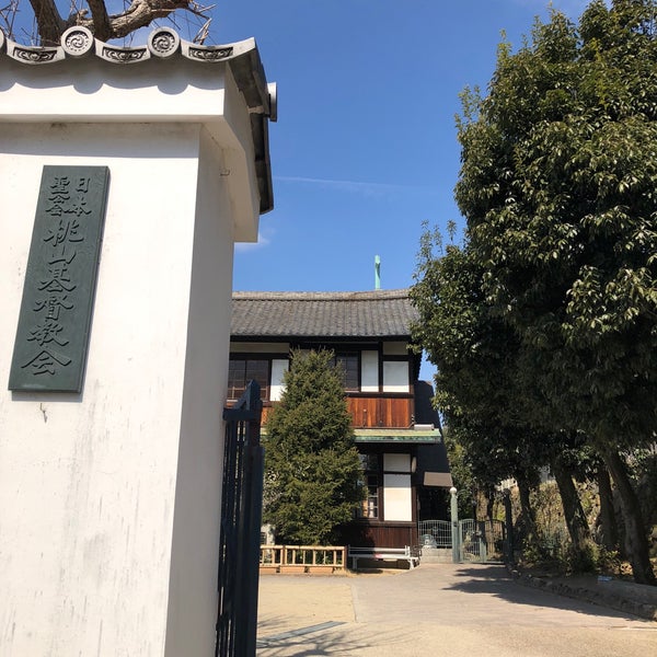 日本聖公会奈良基督教会 奈良市the Nara Episcopal Church的图片 Tripadvisor