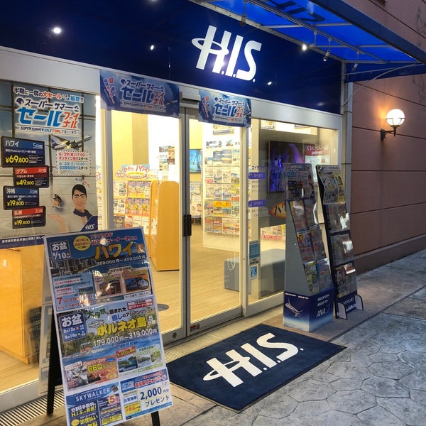 Photos At H I S みのおキューズモール営業所 5 Visitors