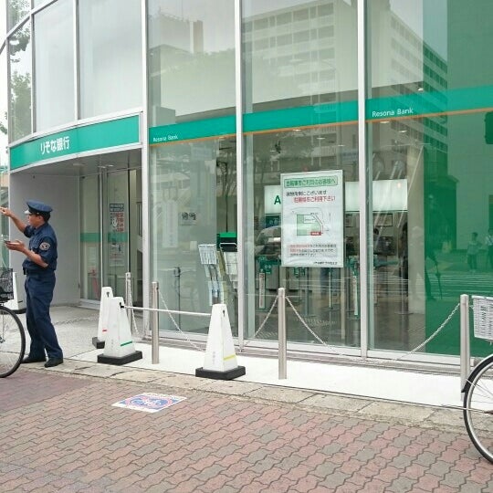 Photos At りそな銀行 茨木西支店 Now Closed Bank In 茨木市