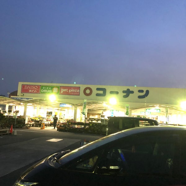 Jozpictsihqxc 印刷可能 コーナン 箕面今宮 ペット コーナン 箕面今宮 ペット Jozpictsihqxc 印刷可能 コーナン 箕面今宮 ペット コーナン 箕面今宮 ペット
