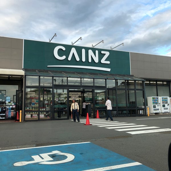 Photos At カインズホーム 長泉店 Home Service
