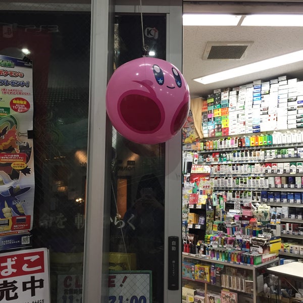コジマ電器商会 自由が丘店 目黒区 東京都 コジマ電器商会 自由が丘店 目黒区 東京都