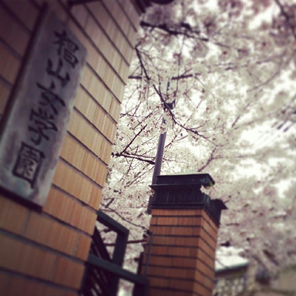 椙山女学園中学校 高等学校 城山区 1 Tip From 197 Visitors 椙山女学園中学校 高等学校 城山区 1 Tip From 197 Visitors