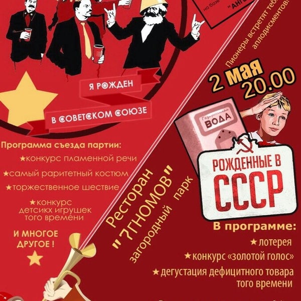 Кафе семь гномов новокузнецк