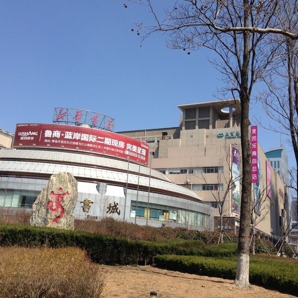 File:Ticket office of Wuyishan North Railway Station (20160120115826).jpg - Wiki