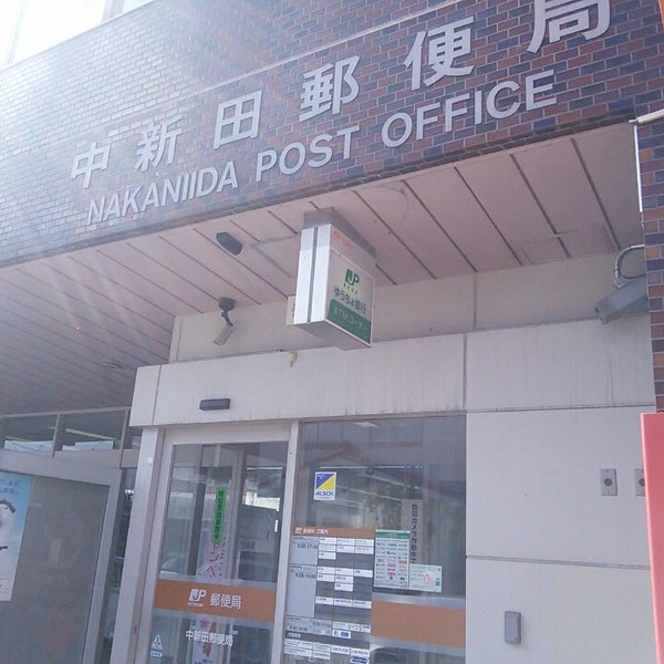 中新田郵便局 加美町 宮城県
