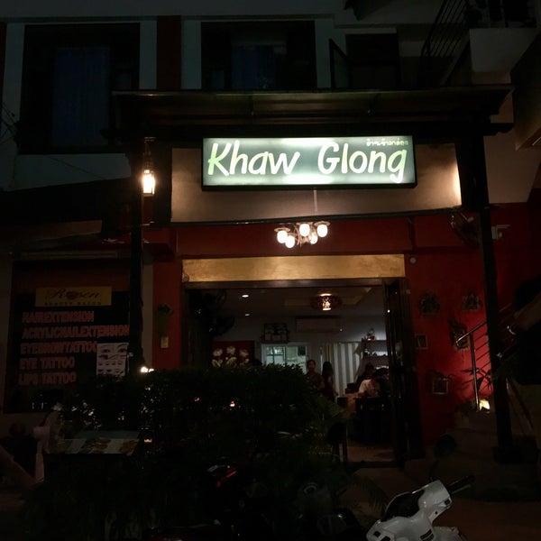3/13/2017 tarihinde Riann G.ziyaretçi tarafından Khaw Glong Restaurant'de çekilen fotoğraf